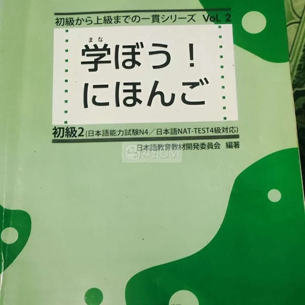 Trọn bộ sách học Tiếng Nhật 1-2-3 cho TTS - Sách truyện 2