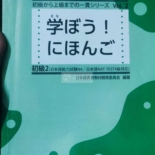 Trọn bộ sách học Tiếng Nhật 1-2-3 cho TTS - Sách truyện 1