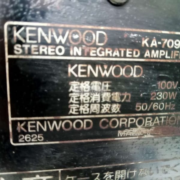 Amply Kenwood 7090 - Ampli 5