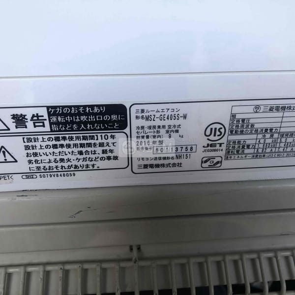 thanh lý máy lạnh mitsubishi nội địa nhật 2hp - Máy lạnh 1