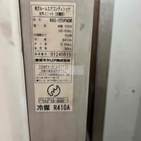 Chuyển nhà thanh lý máy Toshiba nội địa nhật - Máy lạnh