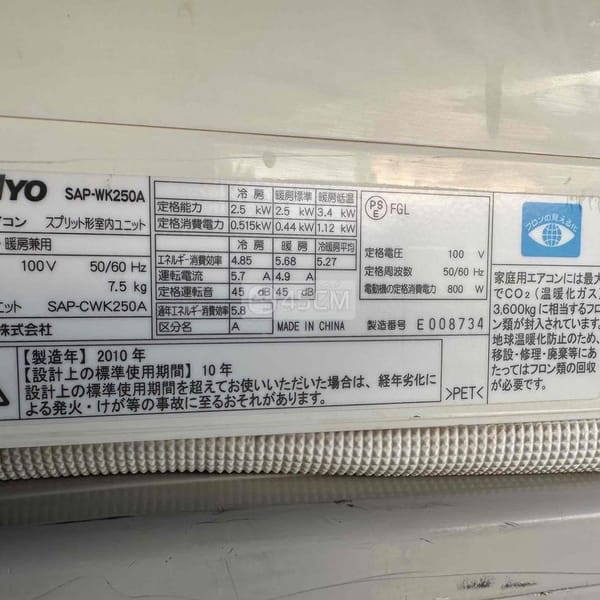 Máy lạnh Sanyo nội địa Nhật 1.25hp inveter - Máy lạnh 2