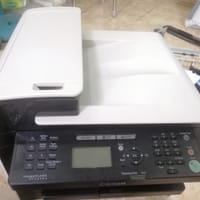 Máy in Canon 4550D ( in 2 mặt, photo, scan, fax ) - Máy in